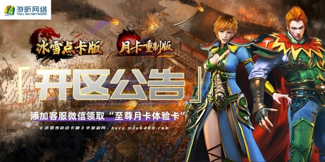 开区公告｜6月18日开区公告